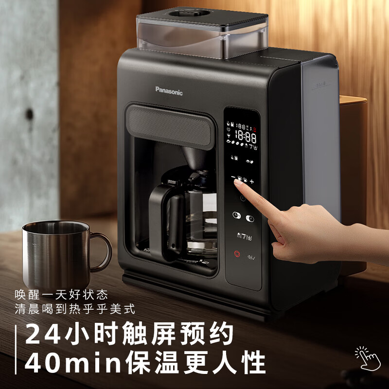 松下(Panasonic)黑魔方咖啡机美式全自动研磨一体家用豆粉两用智能保温 NC-A703高清大图