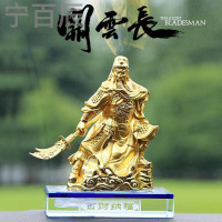 宁百辰创意合金关公汽车香水座水晶摆件车载车上车内饰品招财保平安用品