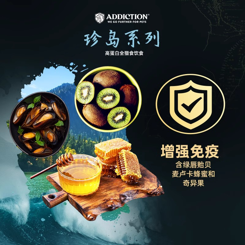 ADD爱德胜超45%高蛋白猫粮4.5kg新西兰进口无谷低敏深海盛宴猫粮