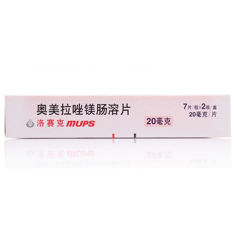 洛赛克 奥美拉唑镁肠溶片 20mg*14片/盒