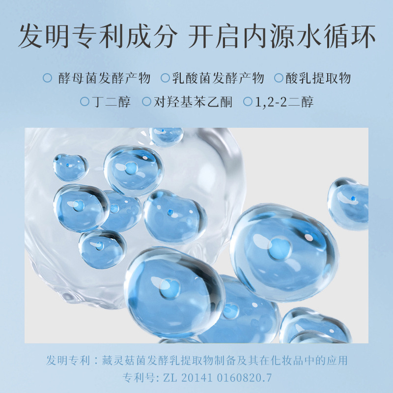 韩泊莉维A维E乳膏全新呵护