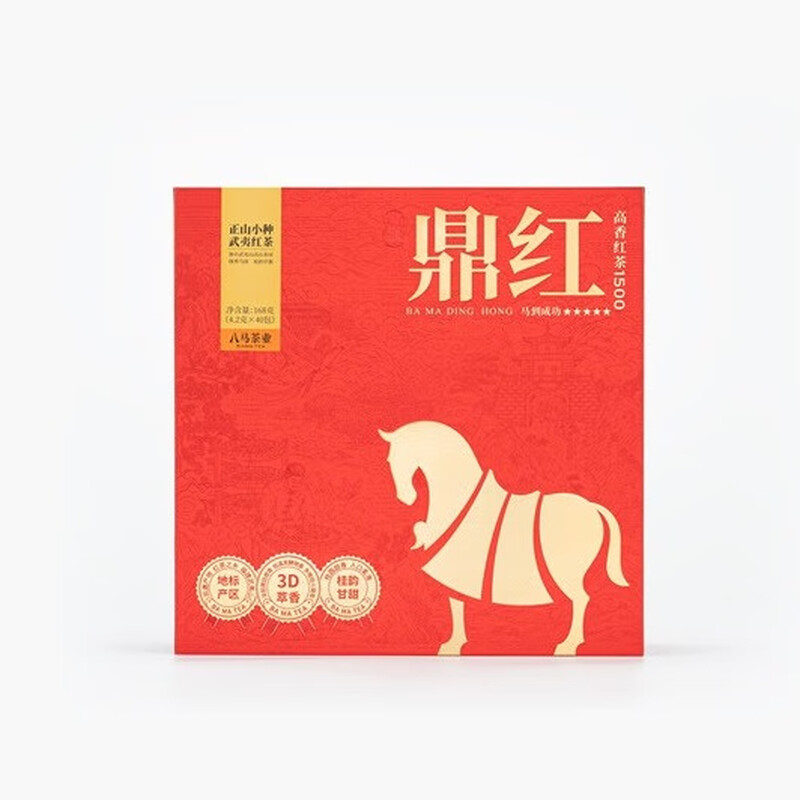八马茶业 D0324 鼎红1500武夷红茶正山小种茶叶礼盒装 168g 单位:盒高清大图