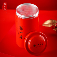张一元 特级茉莉花茶龙毫礼盒200g/盒 绿茶茶叶 中国红大气 送礼之选