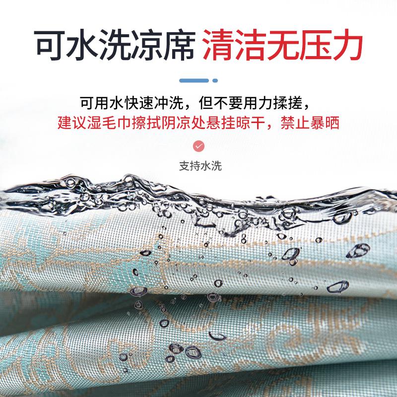 美帮汇冰丝凉席三件套1.8m床夏季席子1.5米可水洗折叠夏凉席1.2空调软席高清大图