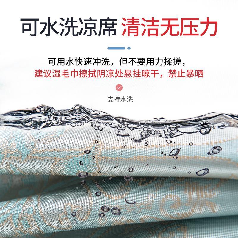 美帮汇冰丝凉席三件套1.8m床夏季席子1.5米可水洗折叠夏凉席1.2空调软席