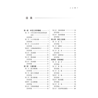 【M】中医儿科学习题集-9787513279864