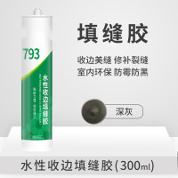 玻璃胶 深灰色 300ml（单位：支）