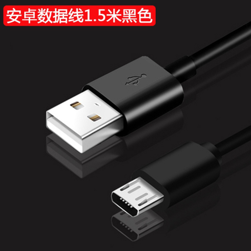 5v2a快充手机充电器三星华为oppo小米魅族安卓充电头通用usb插头