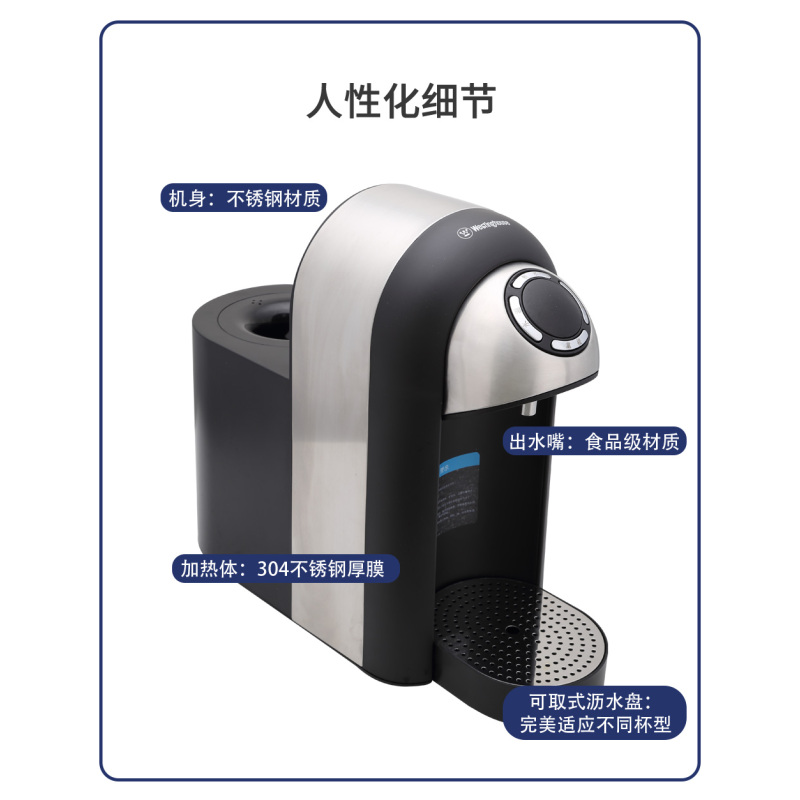 西屋(Westinghouse)饮水机S2家用迷你办公制热温热型饮水机台式免安装