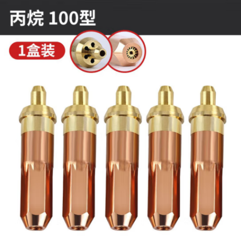 国标丙烷 100型 2号[5支] 货期5-10天