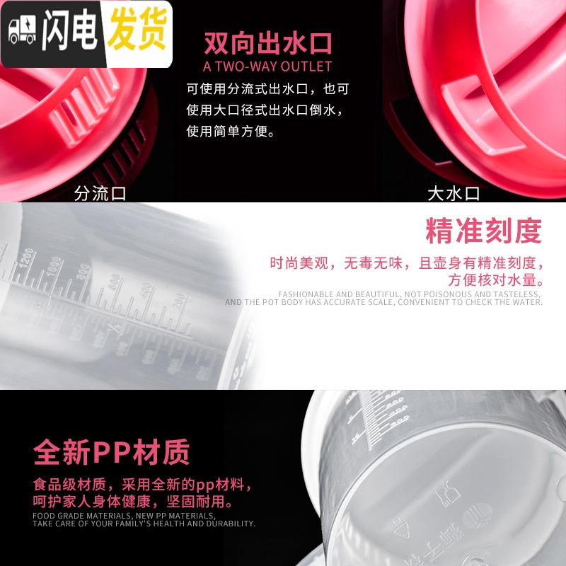 三维工匠冷水壶凉水壶塑料大容量杯带刻度可高温家用亚克力果汁扎壶 4000冷水壶粉色圆盖
