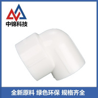 中锦科技 PPR异径弯头 可定制 个