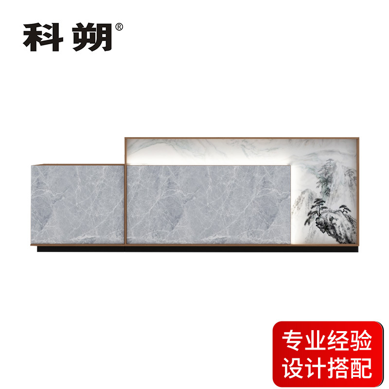 科朔 商务前台桌 接待台2.8米前台办公桌KS-08R2801