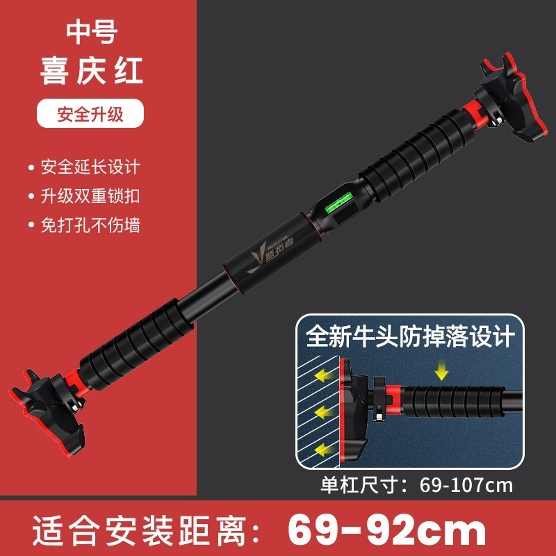 悠拓者 牛转乾坤室内免打孔单杠YT-ND02高清大图