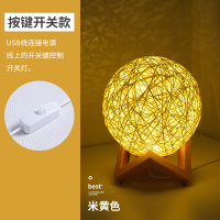声控语音小夜灯卧室床头灯个性礼物装饰氛围灯懒人藤球麻线台灯 米黄(按键开关)