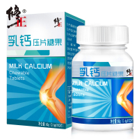 【2盒装】修正乳钙压片儿童青少年钙片中老年成人100片/盒