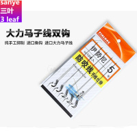 【厂供直發】鱼钩伊势尼绑好的子线钩子带鱼线防咬仕掛对钩渔具索尔伦(SUOERLUN)正品