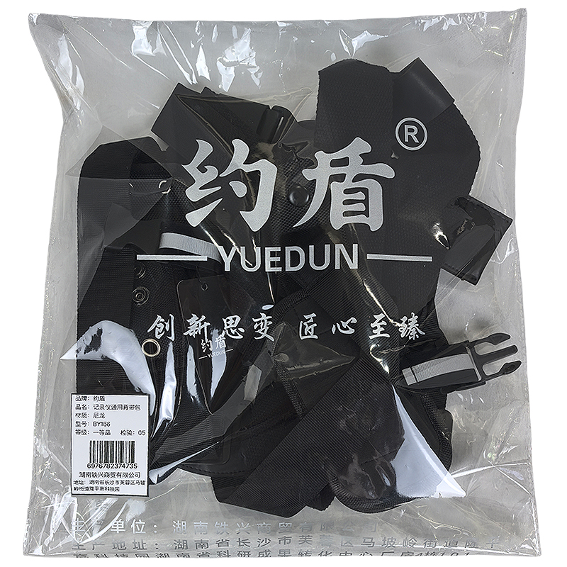 约盾 记录仪(对讲机)通用背带包 BY166/件高清大图