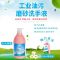 晨小白工业油污磨砂洗手液黑手变白手去油洗手液汽修机油洗手粉砂 清香型 560ml