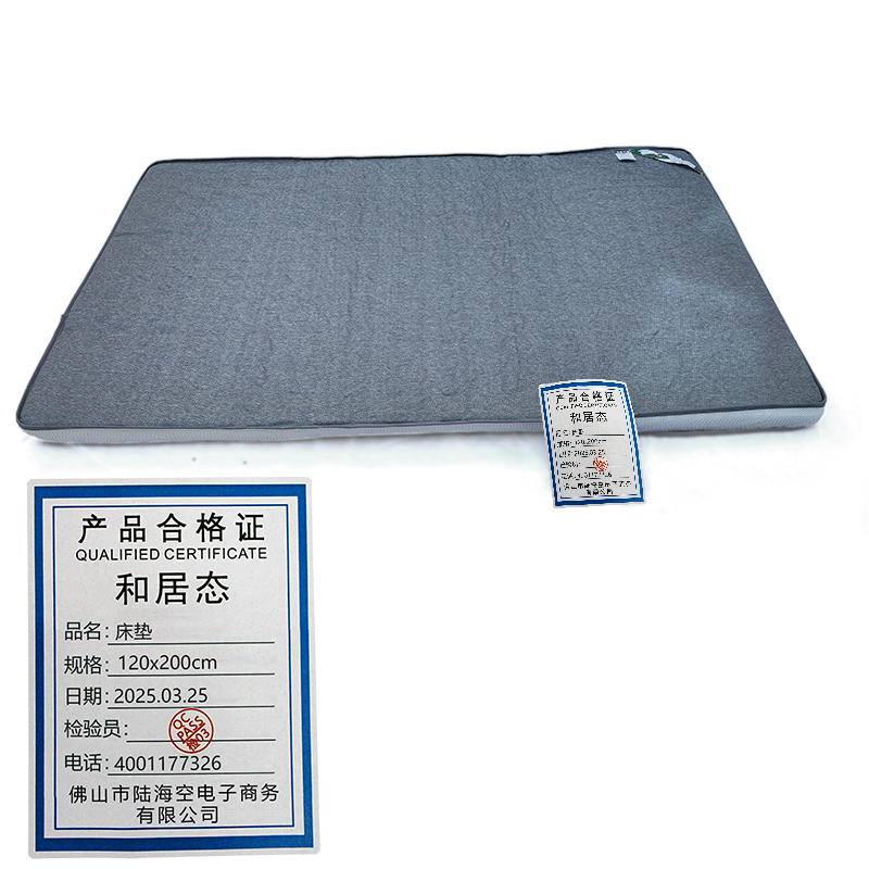 和居态 床垫 120x200cm 张高清大图