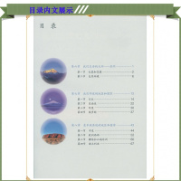 2018用课本七年级下册地理书人教版初一下册地理七年级下册人教版七年级地理下册7年级下册地理书7下人教社初中地理教材教科