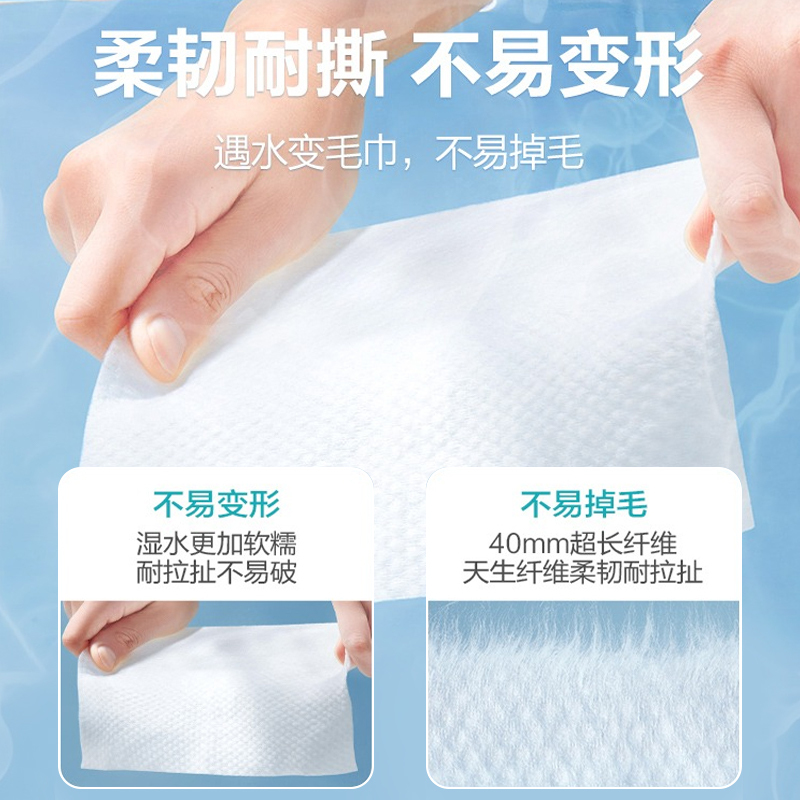 1包装|可孚洗脸巾一次性纯棉擦脸洗面男女清洁面抽纸式官方旗舰店