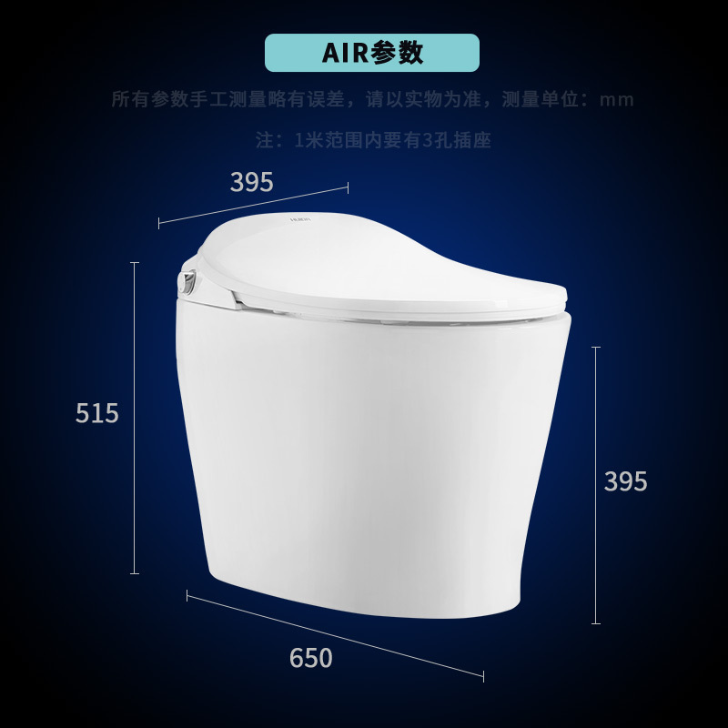 惠达家用马桶智能坐便器全自动ET31基础款-400坑距