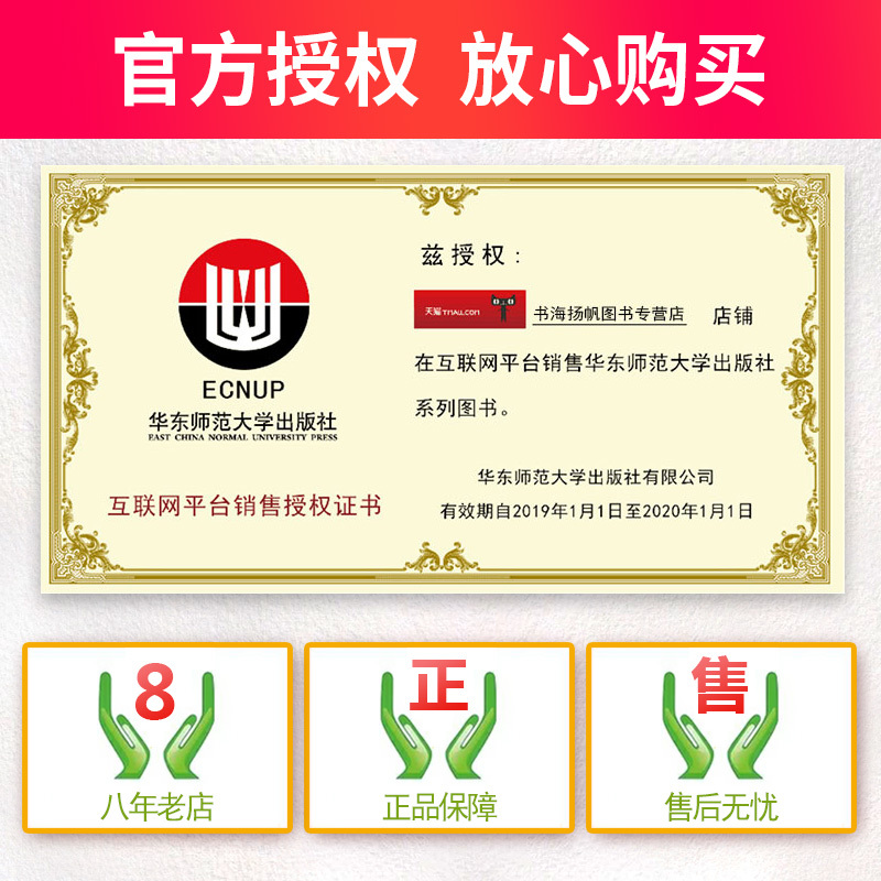 2020版挑战压轴题中考化学精讲解读篇初中中考真题化学总复习中考复习资料化学专项训练初三九年级化学中考必刷练习册中考专题