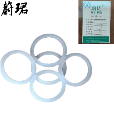 蔚珺牌硅胶垫活接垫1寸个