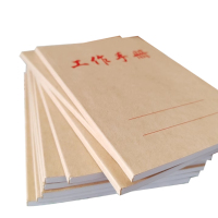 通铁印刷（工作手册） 定制 （本）