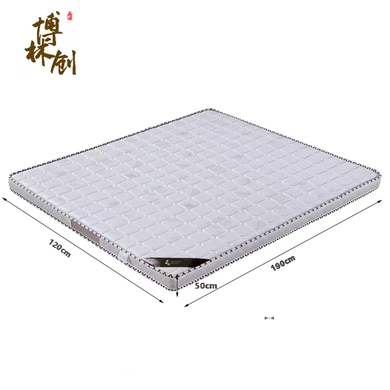 博林创 椰棕床垫 1.2米 50厚 椰棕 /张高清大图