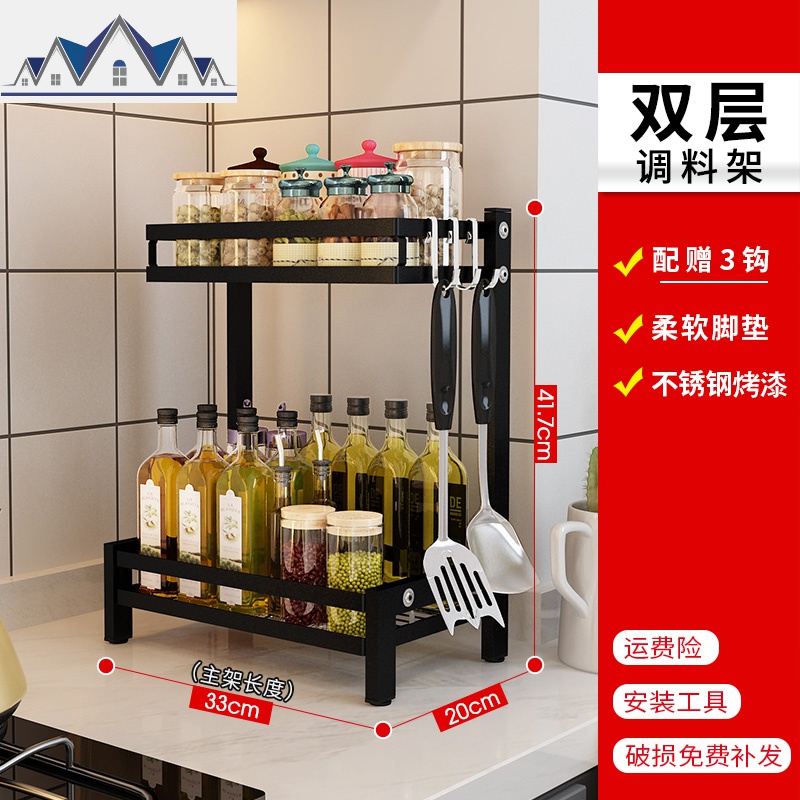 不锈钢厨房收纳架用具油盐酱醋佐料杂物灶台菜刀板碗筷落地置物架 三维工匠高清大图