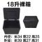 18升裸箱泡沫箱(只有裸箱) 加厚款外卖保温箱EPP泡沫送餐箱子包43/18升大小号车载快餐外卖箱