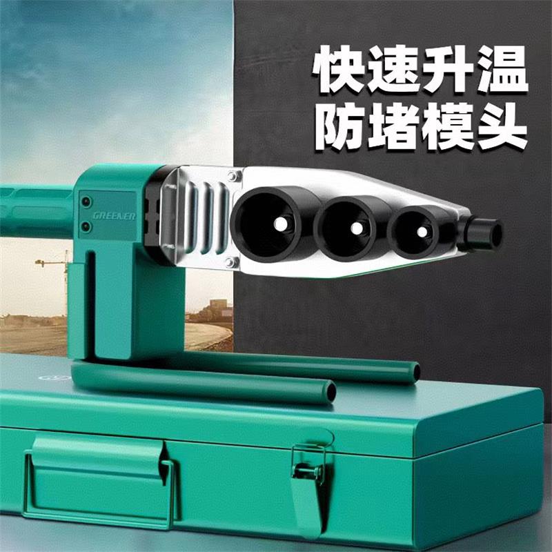 盛京联硕 PPR热熔器 塑料管热熔机 20-90mm[大功率]个高清大图