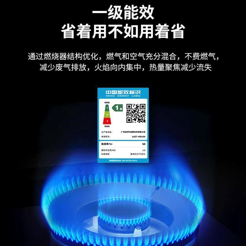Ronshen/容声集成灶JJZT-H-RQ109集成灶一体式 家用抽油烟机 灶具保温台 橱柜4合1一体大火力天然气款式