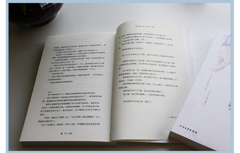 [正版]|君子之交全二册 台湾网络作家蓝淋作品 青春言情小说书青春文学书籍 爱情小说图书高清大图