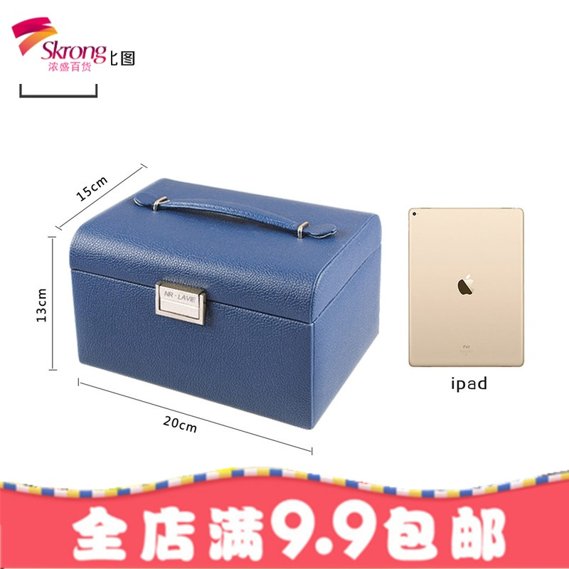 首饰盒 大公主 扇形皮革饰品收纳盒化妆网红礼品