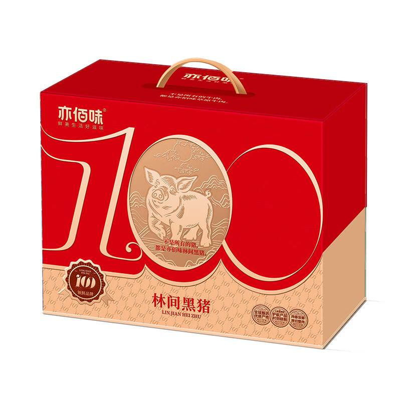 亦佰味黑猪肉礼盒A款1800g高清大图