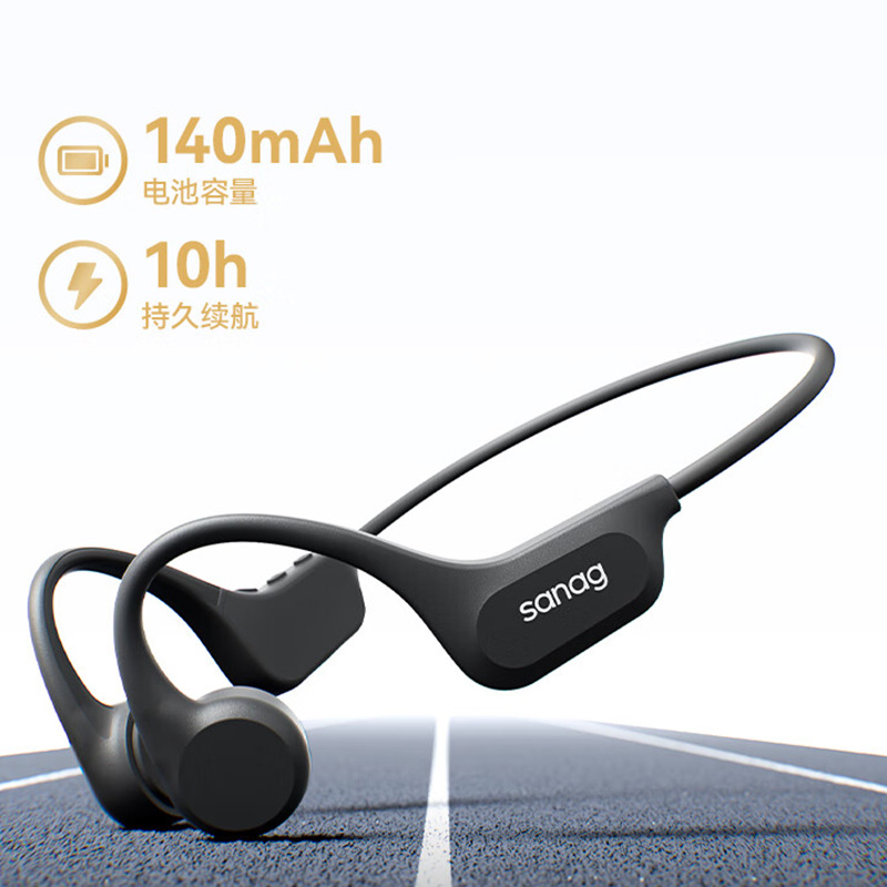 塞那 B60S Pro Max 骨传导蓝牙耳机 64G内存 米色高清大图
