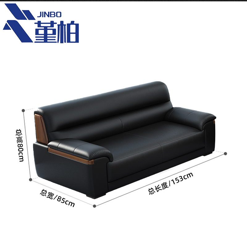 堇柏 接待沙发 皮艺 张高清大图