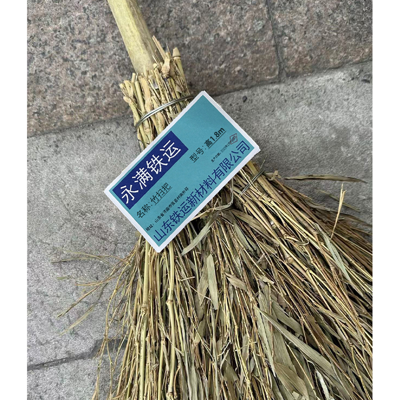 永满铁运 竹扫把 高1.8m 把高清大图