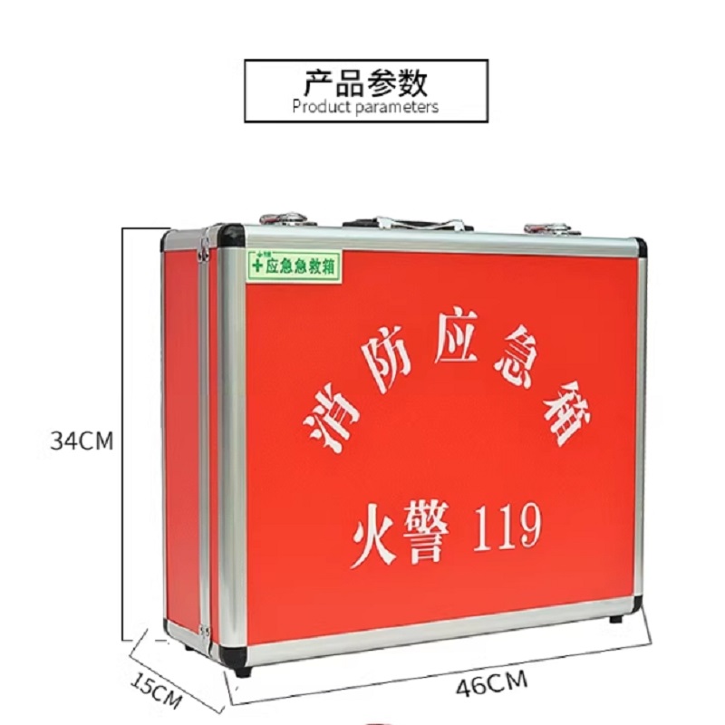 消防应急箱 消防急救箱拓展版高清大图