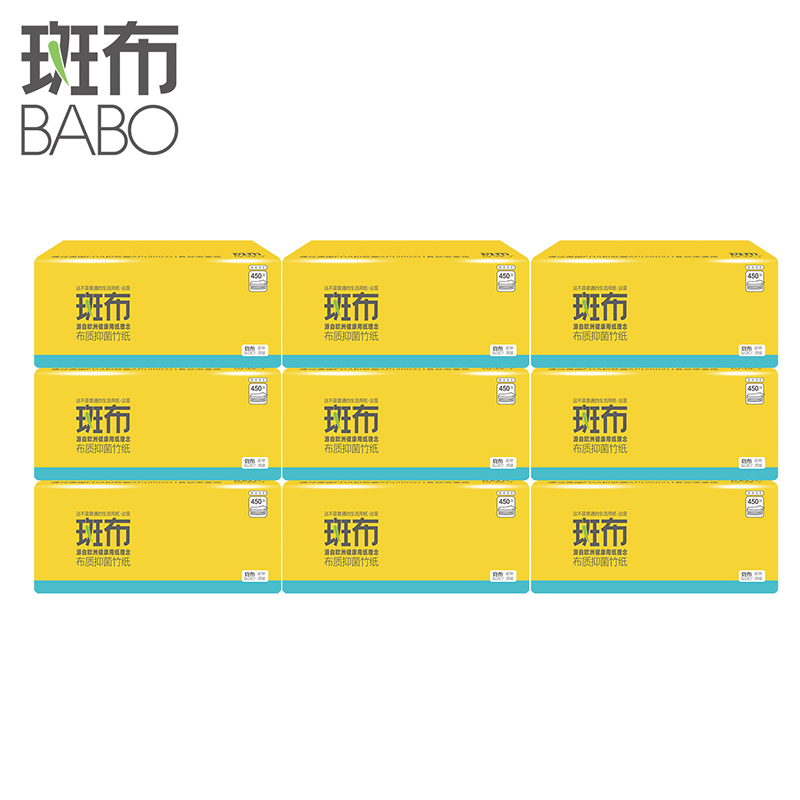 斑布(Babo)抽纸 BASE系列150抽/包*9包3层大规格(长幅)抽纸