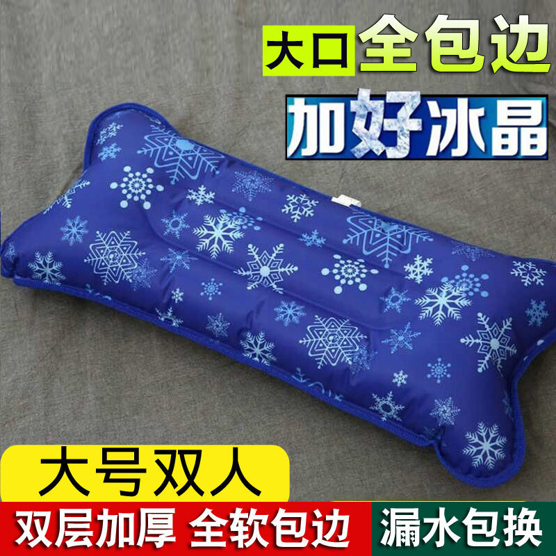冰枕水枕冰垫超大号成人双人冰枕头儿童水枕头注水充气降温冰凉枕夏天夏季高清大图