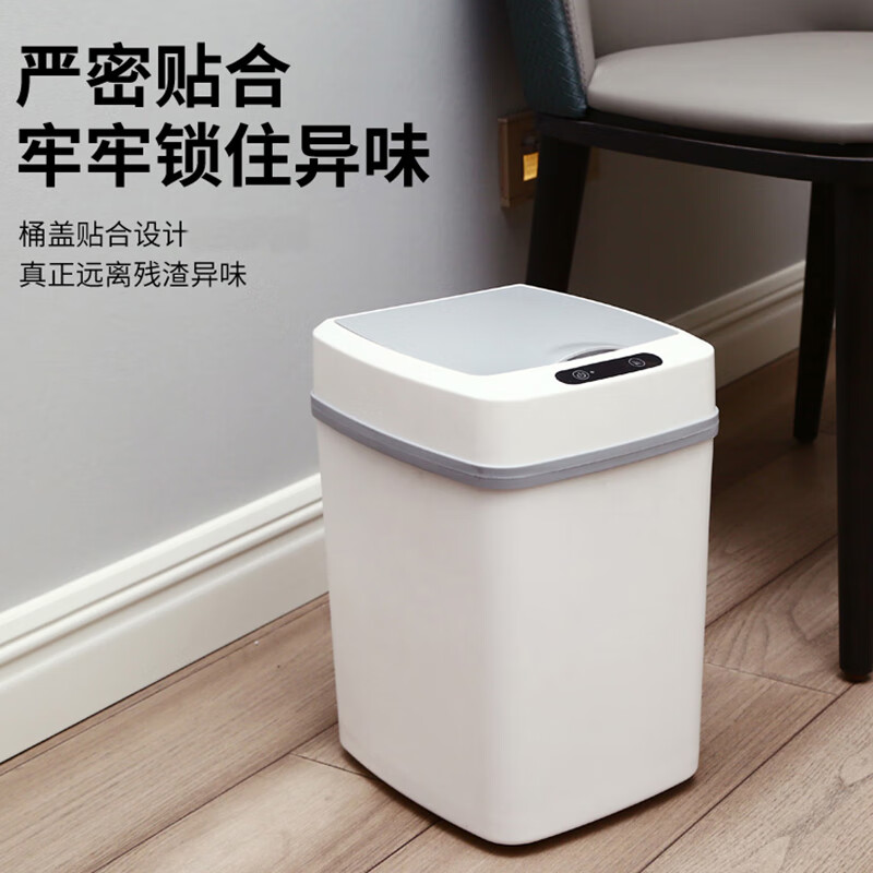 上亨(shangheng)SHZH-LXT02智能感应自动垃圾桶电动家用厨房卫生间客厅夹缝带盖感应式垃圾桶 14L灰绿色高清大图