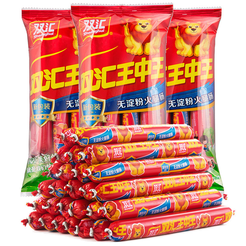 双汇王中王无淀粉火腿肠600g*2袋速食配泡面网红零食