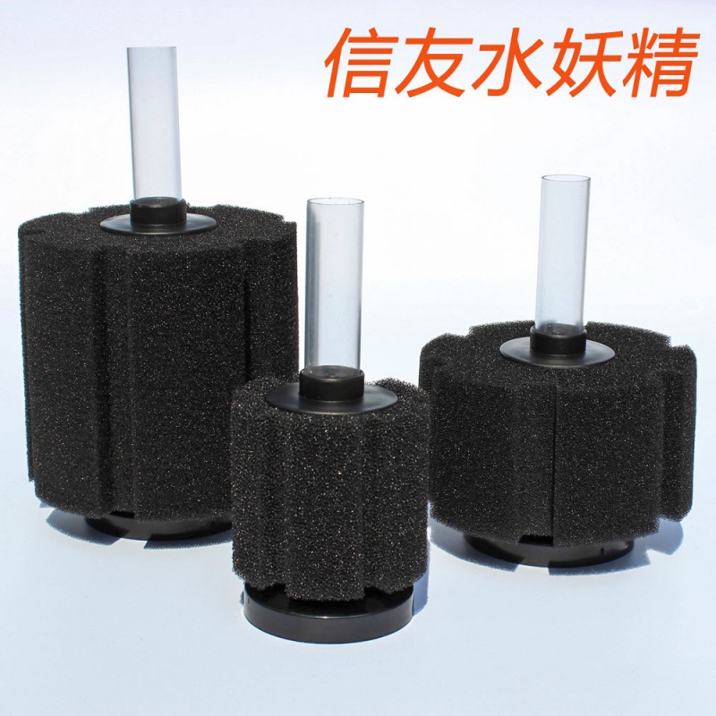 生化棉过滤器 水妖精xy-180 xy-280 xy-380专业培养硝化细菌高清大图