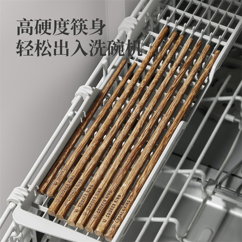炊大皇筷子鸡翅木十双装家用筷子无漆无蜡筷