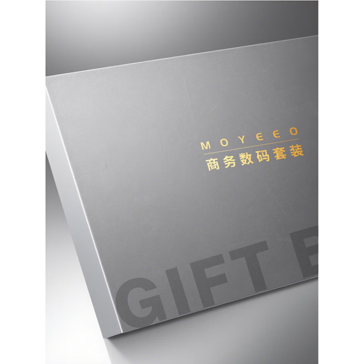 魔元公司年会礼品定制送客户高档商务伴手礼盒员工实用蓝牙耳机套装 银色丨耳机丨手机支架丨充电线高清大图