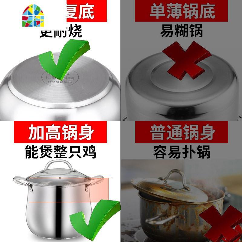高汤锅家用燃气304不锈钢复底锅具电磁炉煲炖锅大容量厚蒸锅 FENGHOU 复底22cm